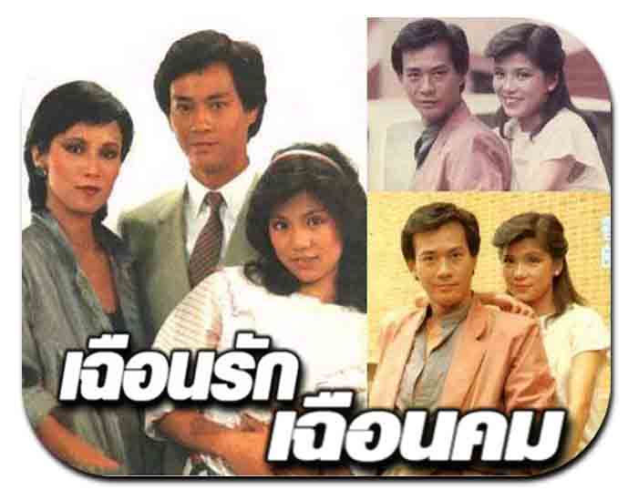 เฉือนรักเฉือนคม เจิ้งเส้าชิว,องเหม่ยหลิง