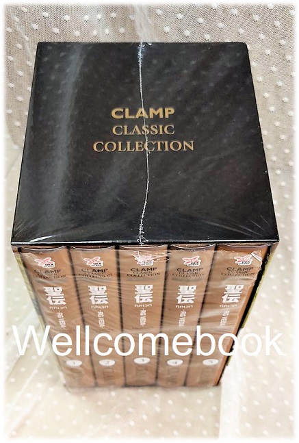รวมชุด "Boxset RG VEDA ฤคเวท CLAMP CLASSIC COLLECTION" 5 เล่มจบ ~CLAMP~