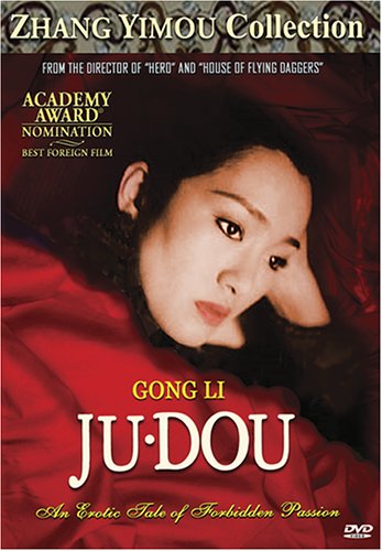 Ju Dou(1990) จูโดเธอผิดหรือไม่ผิด กงลี่