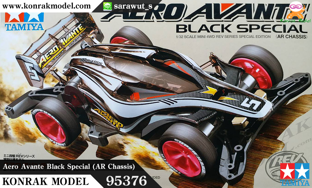 TA95376 Aero Avante Black Special (AR Chassis)
