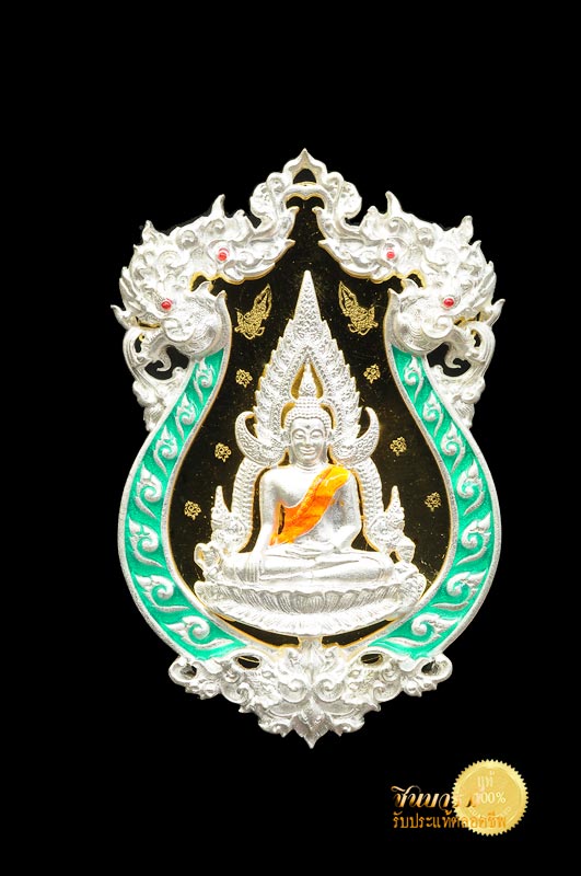 เหรียญหล่อฉลุพระพุทธชินราช รุ่นจอมราชันย์ เนื้อเงินลงยาราชาวดีสีเขียวองค์พระเงิน หมายเลข 371 สวยงาม จับใจ วัดพระศรีรัตนมหาธาตุวรมหาวิหาร