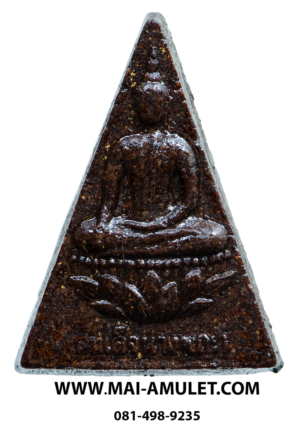 พระสมเด็จนางพญา (มวลสารจิตรลดา) สมเด็จพระสังฆราช วัดบวร 3 ต.ค. 2542 พร้อมกล่องครับ (O.)