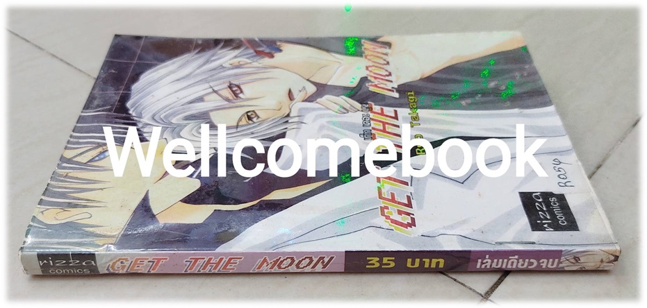 Get The Moon เล่มเดียวจบ ~Takagi Ryo~