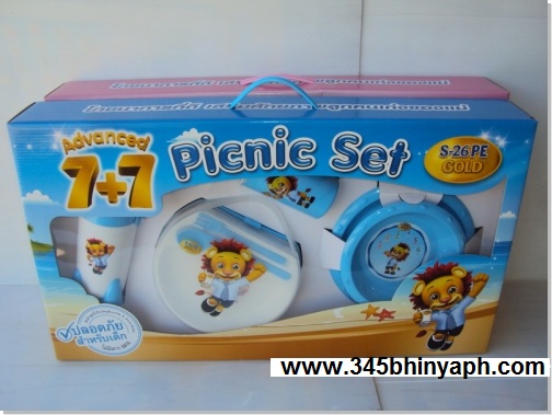 Picnic Set ชุดจานชาม เอส-26