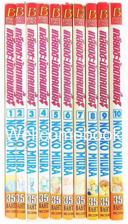 รวมชุด "Kirai เกลียดชะมัดตาคนเนี๊ยะ" 10 เล่มจบ ~Miura Noriko~