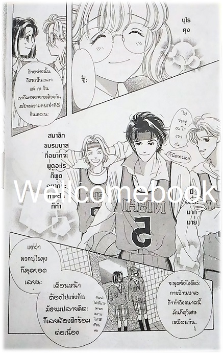 รวมชุด "One Way Ticket 9 เล่มจบสมบูรณ์ + Flower ดอกไม้ในหัวใจ 10 เล่มจบ" ~Wada Naoko~