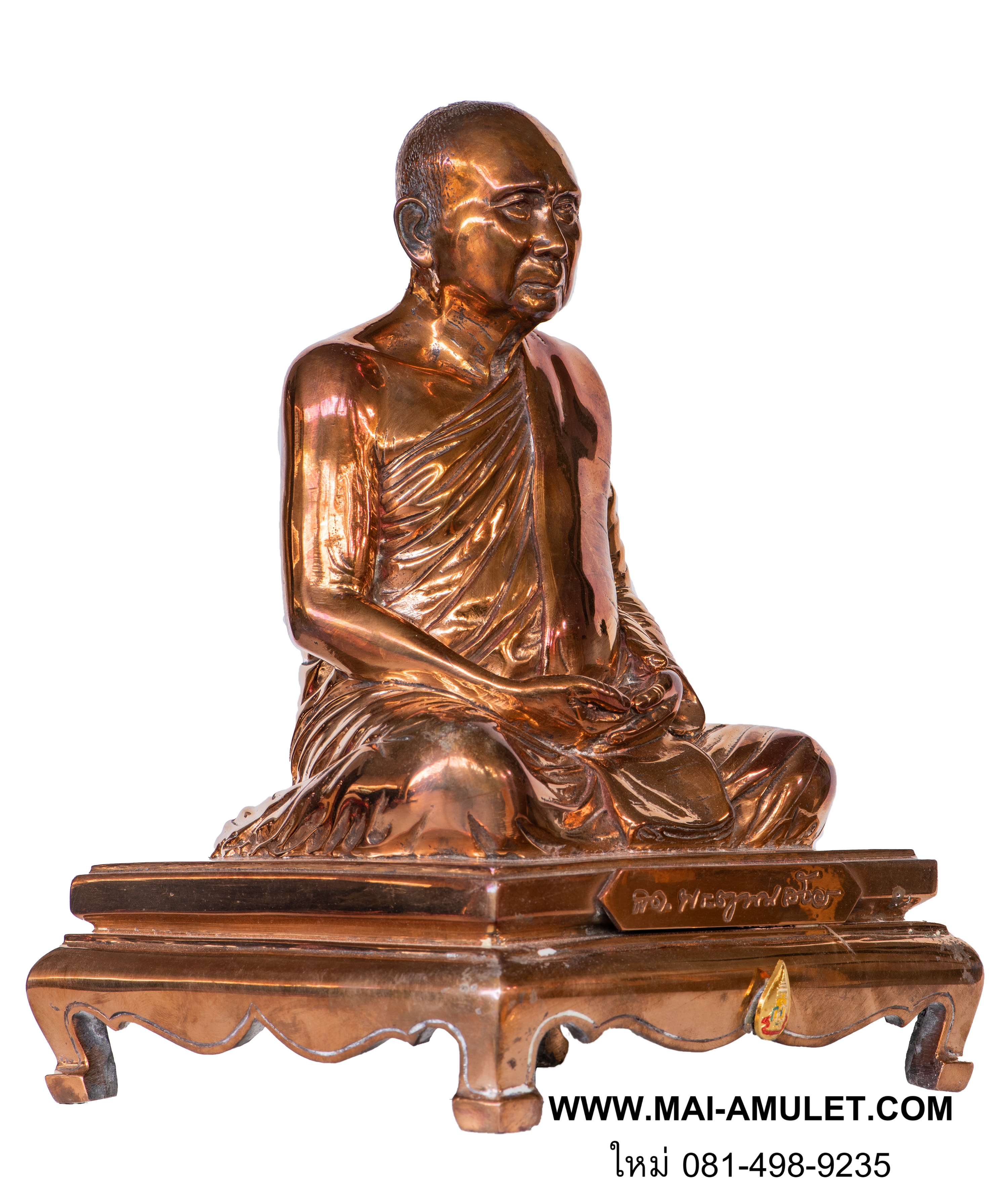 ..โค้ด ๓๔๗ สัตตโลหะ..พระบูชา คชวัตร หน้าตัก 5.9 นิ้ว ครบ 90 พรรษา สมเด็จญาณสังวร สมเด็จพระสังฆราช วัดบวร ปี 2546 พร้อมกล่องครับ