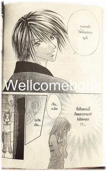 รวมชุด "Nพันธนาการรัก 2 เล่มจบ+Kกฎเหล็กของหัวใจ 8 เล่มจบ" ~MINAMI Kanan~