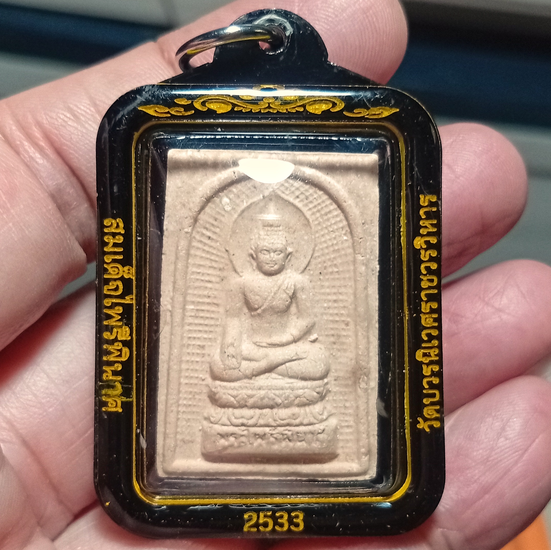 สมเด็จพระไพรีพินาศ ปี 2533 วัดบวรนิเวศน์ฯ เลี่ยมกรอบเลเซอร์กันน้ำอย่างดี องค์ที่1