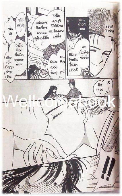 Xรวมชุด "เมื่อคุณหญิงจอมแก่นแต่่งงาน 7 เล่มจบ+ภาคหลังแต่งงาน 11 เล่มจบ" ~Yamauchi Naomi~