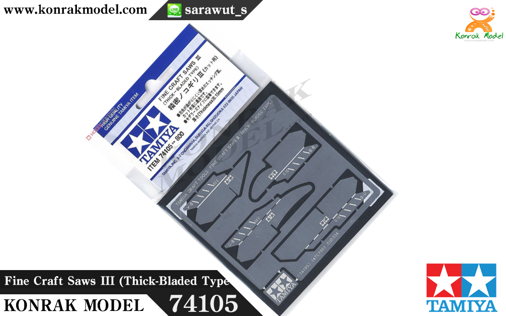 TA74105 Fine Craft Saws (Thick-Bladed Type)