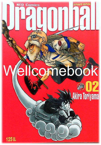 Dragon Ball ดราก้อนบอล BIG BOOK เล่ม 2 ~Toriyama Akira~