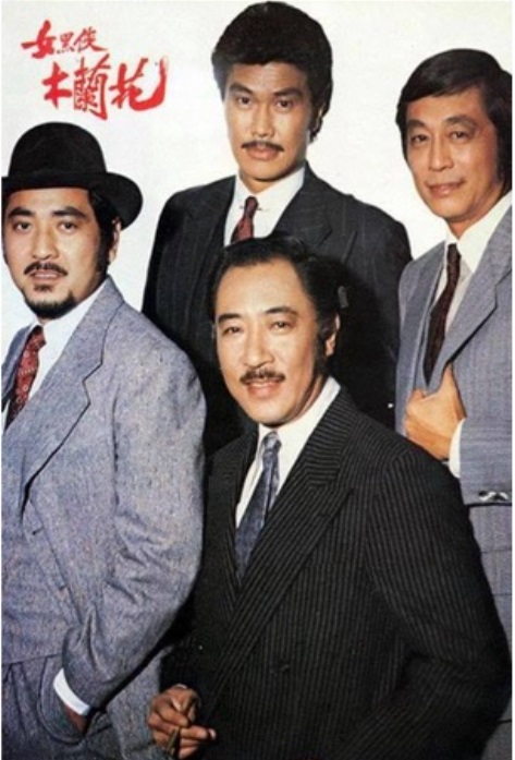 dvd เหยี่ยวสาวเจ้าพยัคฆ์ 4 แผ่นจบ เสียงจีนกวางตุ้ง ไม่พากย์ไทย เจ้าหย่าจือ,โอวหยางเพ่ยซัน