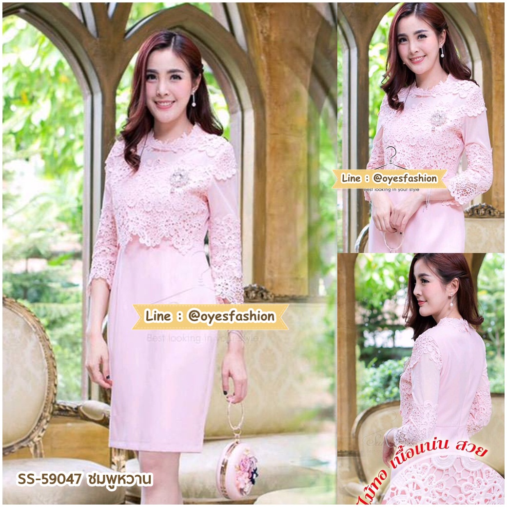 ชุดเดรสไซส์ใหญ่ สีชมพูหวาน อก 43"