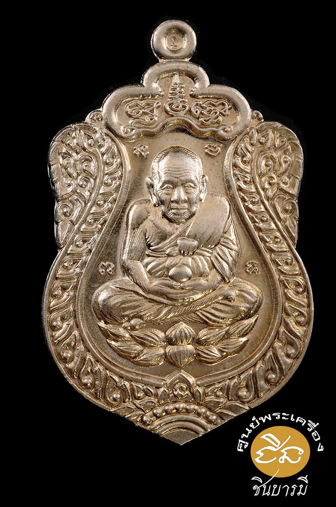 เหรียญหลวงปู่ทวด รุ่น เจริญพร 52 พ่อท่านเขียว วัดห้วยเงาะ พระสงฆ์ผู้สมถะและเปี่ยมด้วยเมตตา หลวงปู่ทวด รุ่น เจริญพร 52 เนื้ออัลปาก้า คัดสวยสะสม ในซองซีลเดิม ๆสนใจ แอดไลน์จ้าา