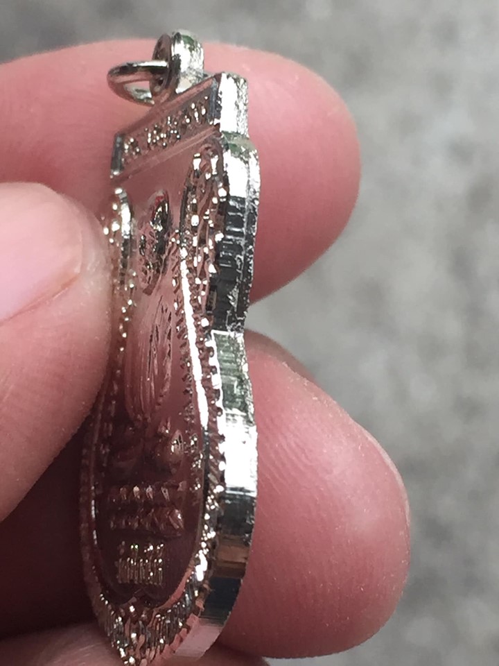 เหรียญหลวงปู่ทวด รุ่นใต้ร่มเย็น เนื้ออัลปาก้าชุบนิเกิ้ล ปี 26 บล็อกกษาปณ์ "ณ" (นิยม)