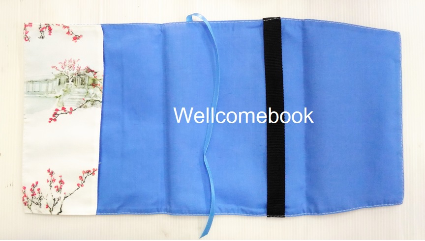 Jamsai Go! Book Cover ลาย 'นิยายเรื่องนี้ข้าไม่ได้เขียน'