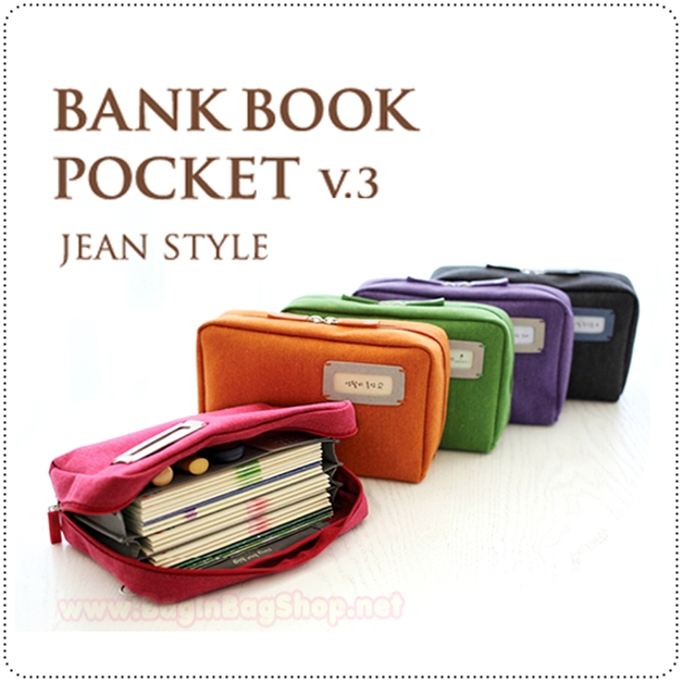 Bank Book Pocket v.3