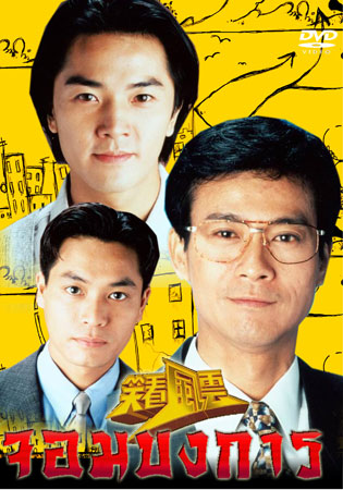 จอมบงการ,Instinct,เจิ้งเส้าชิว,เจิ้งอวี้เจี้ยน,กั๊วะจิ้งอัน