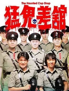 ปราบผีมีเขี้ยวต้องเสียวหน่อย The Haunted Cop Shop 1987