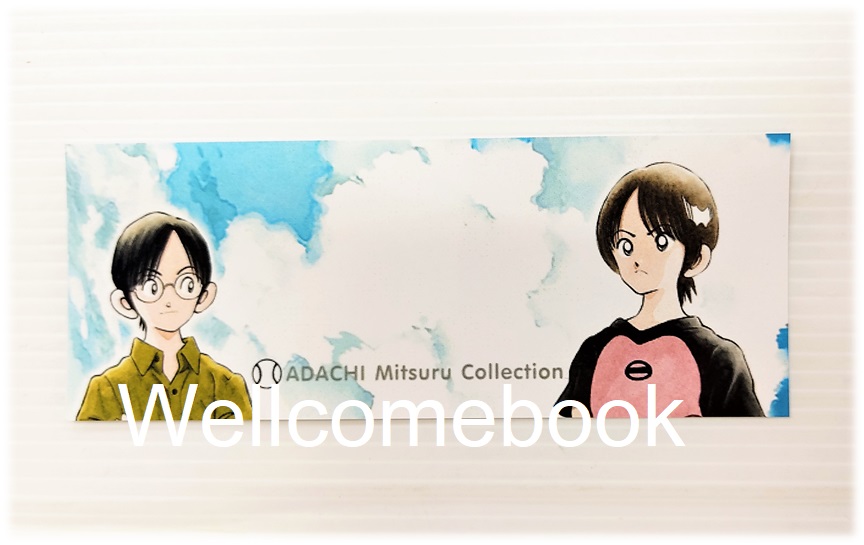 ที่คั่นหนังสือลาย 'Short Program ภาพวาดฤดูร้อน'