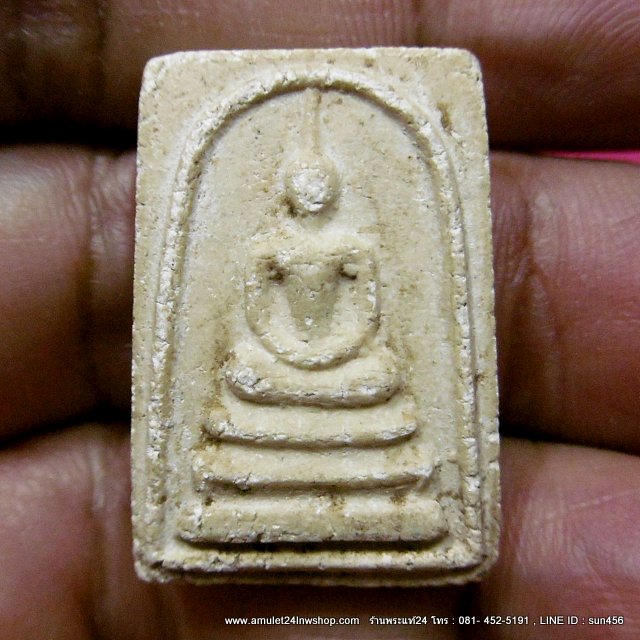 พระสมเด็จวัดพระพุทธบาท สระบุรี ปี2522