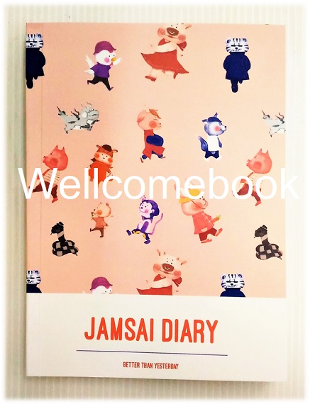 Jamsai Diary Planner