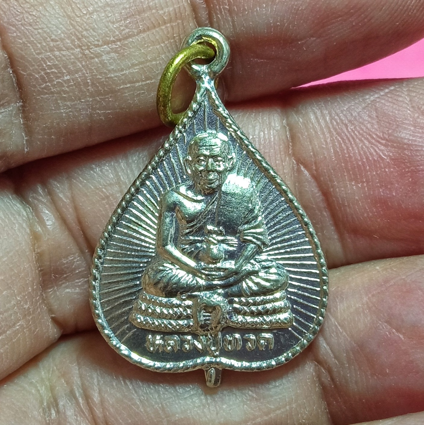 หลวงปู่ทวด วัดพะโคะ จ.สงขลา เหรียญใบโพธิ์ เนื้อแดงกะไหล่เงิน