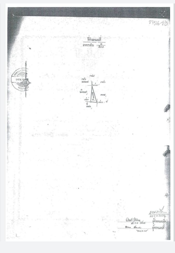 ขาย-ที่ดินเปล่า ประมาณ1-2ไร่ ติดถนน ถ.รัชดา แขวงห้วยขวาง เขตห้วยขวาง กรุงเทพฯ