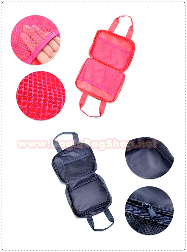 Organize Cosmetic Bag