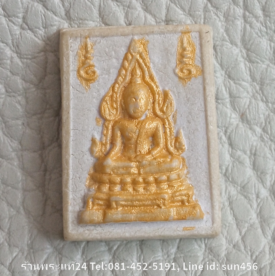 พระคำข้าว,พระมหาลาภ หลวงพ่อฤาษีลิงดำ วัดท่าซุง พิมพ์กรรมการทาทอง ผิวมีคราแป้งเดิมๆ