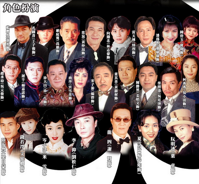 คมเฉือนคม เซียนเหนือปะเทะเซียนใต้ 1990 4DVD งานสร้าง ATV