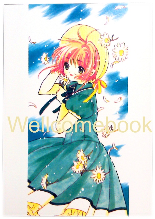 โป้สการ์ด 'Card Captor Sakura' 24