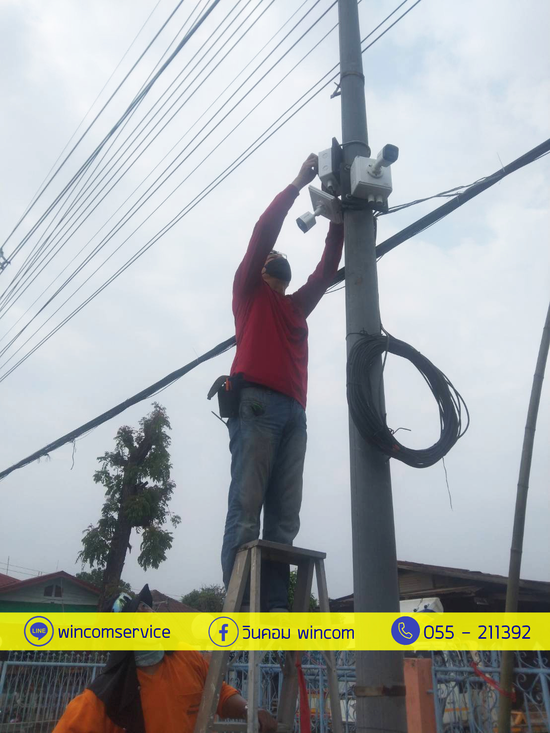 งาน กล้องวงจรปิด ตู้จราจร แยกกำแพงดิน