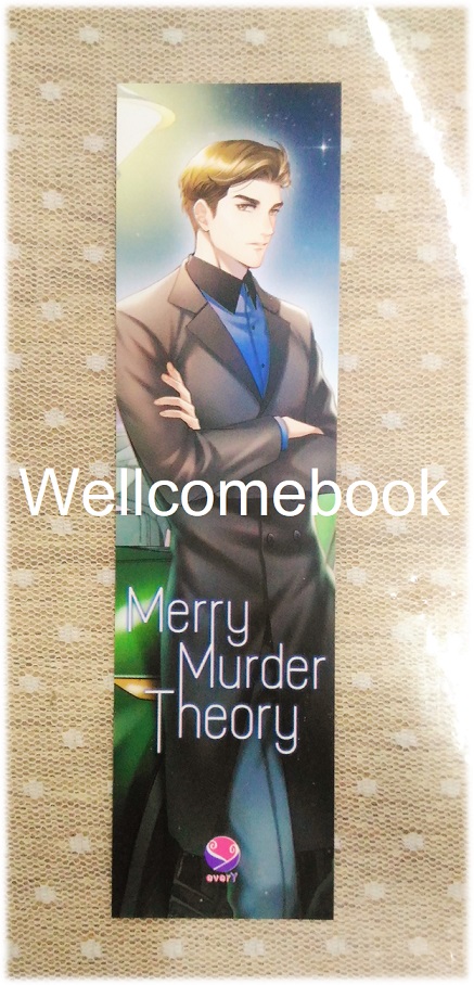 ที่คั่นหนังสือลาย 'Merry Murder Theory'