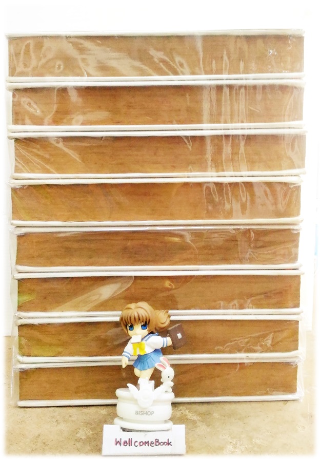 รวมชุด "子連れ狼 Kozure Okami ซามูไรพ่อลูกอ่อน" 21 เล่มจบสมบูรณ์ ~Goseki Kojima~