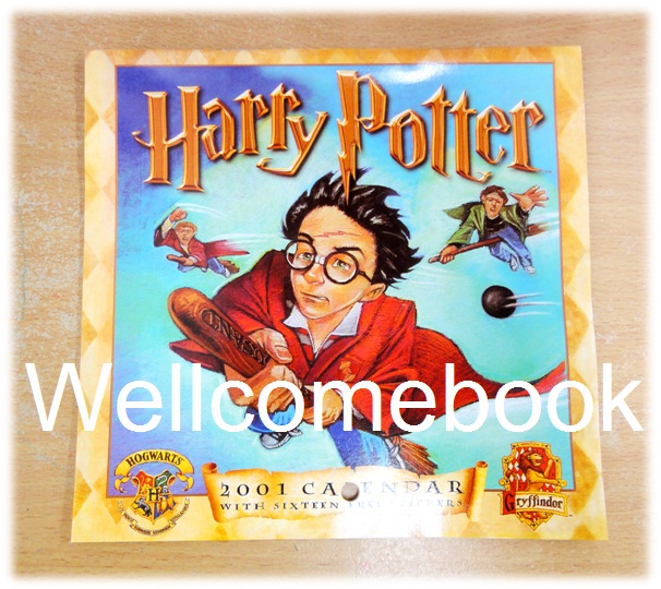 ปฎิทิน 2001 ภาพประกอบวรรณกรรม "Harry Potter and The Sorcerer's Stone"