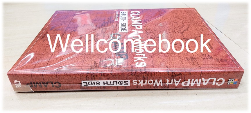 ARTBOOK "CLAMP Art Works SOUTH SIDE Since 1989-2002" ~CLAMP~
