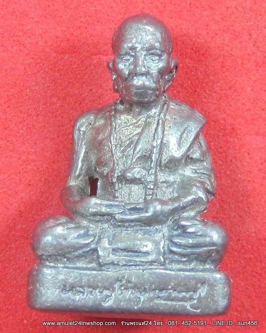 หลวงปู่คำบุ คุตฺตจิตฺโต วัดกุดชมภู จ.อุบลราชธานี รูปหล่อลอยองค์หลวงปู่คำบุ(พิมพ์เล็ก)กรรมการเนื้อตะกั่วหล่อโบราณฐานภูเขา รุ่นบูชาคุณไตรมาสปี 2554 ตอกโค๊ต+กล่องกำมะหยี่อย่างดี สร้างเพียง 999 องค์