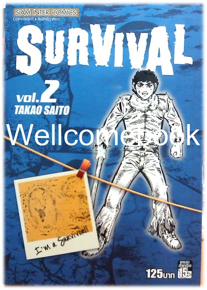 รวมชุด "Survival ต้องรอด Classic Collection BIGBOOK 18 เล่มจบ + Another Story เล่มเดียวจบ" ~Saito Takao~