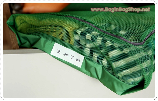 MESH POUCH Cube XXL