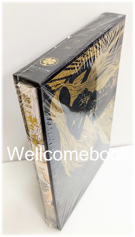 Box Set "SENSOR เซ็นเซอร์" เล่มเดียวจบ ~Ito Junji~