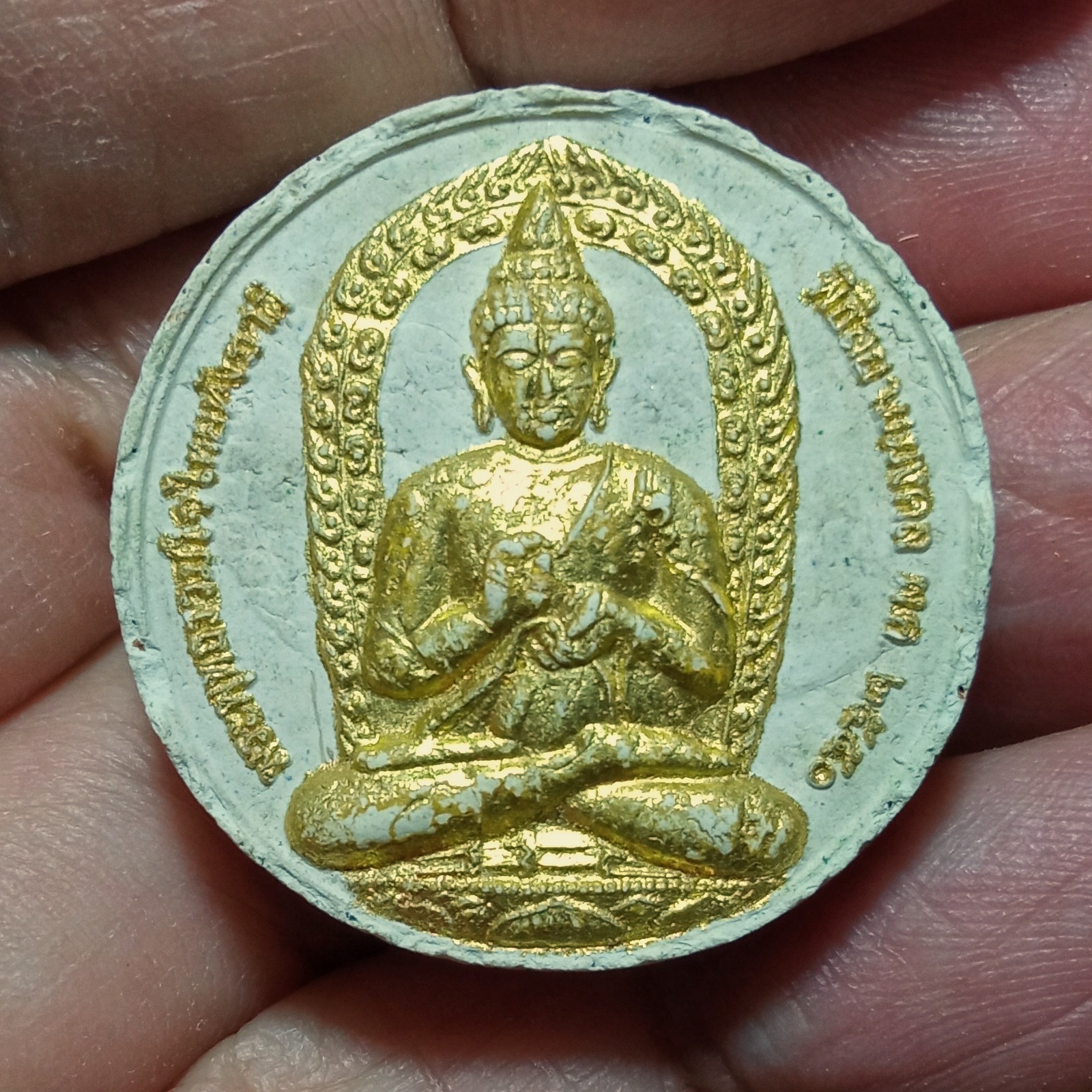 พระพุทธรวมใจไทยทั้งชาติ พิธีสยามมงคล ปี 2550 พิมพ์กรรมการ ปิดทอง รหัส963