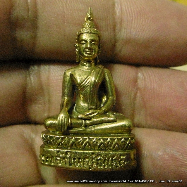 พระกริ่งพระเจ้าใหญ่อินทร์แปลง วัดมหาวนาราม(ป่าใหญ่) อ.เมือง จ.อุบลราชธานี เนื้อทองเหลือง กริ่งวิ่งดังดี ปี 2554 มีกล่องวัด