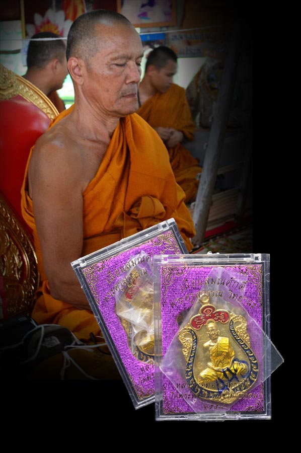 เหรียญเลื่อนสมณศักดิ์ เสมาเต็มองค์ หลวงพ่อทอง สุทธสีโล วัดพระพุทธบาทเขายายหอม เนื้อทองทิพย์ลงยา จารมือ หน้า หลัง สร้างแค่ 999 เหรียญ