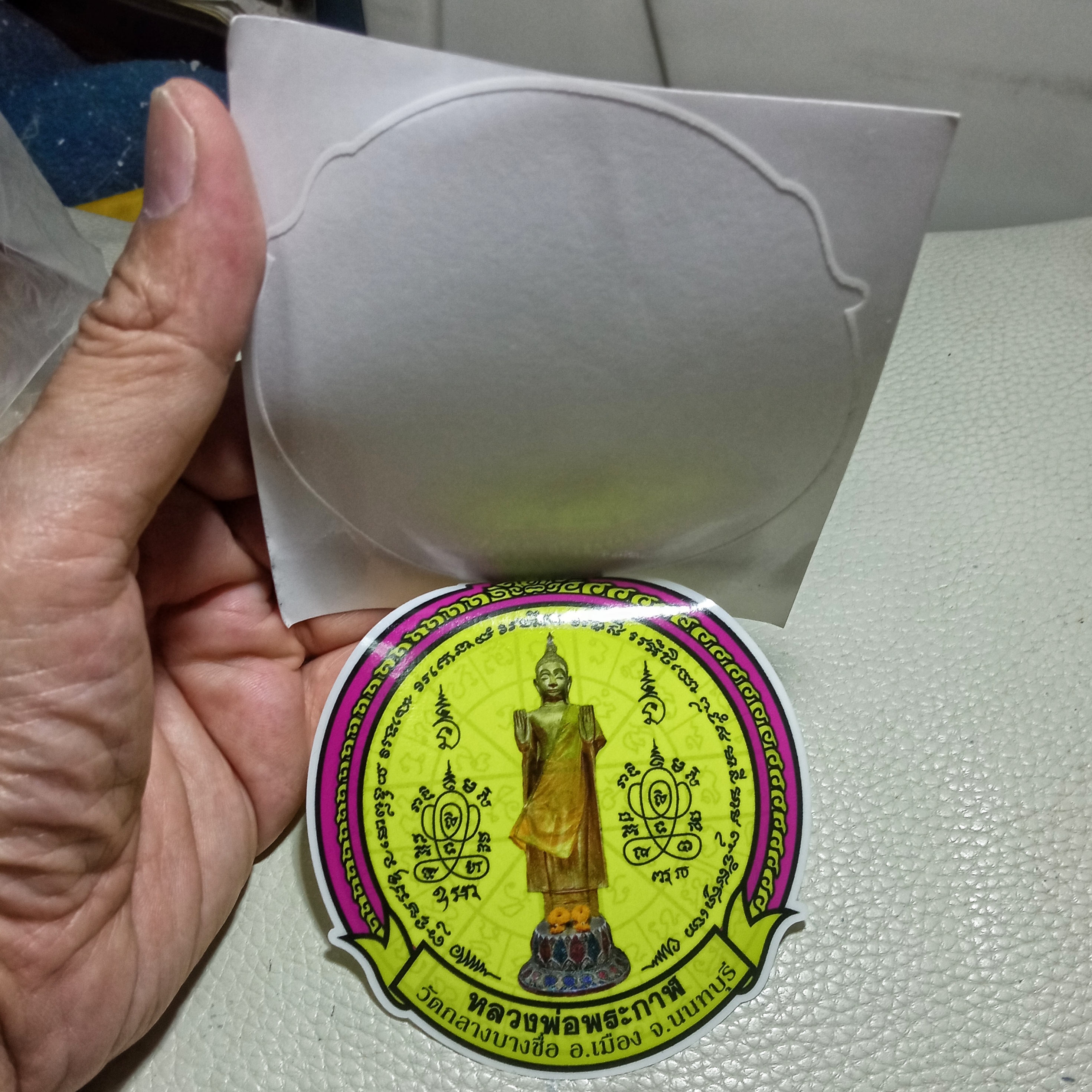 สติ๊กเกอร์ หลวงพ่อพระกาฬ วัดกลางบางซื่อ จ.นนทบุรี ของแท้จากวัดครับ