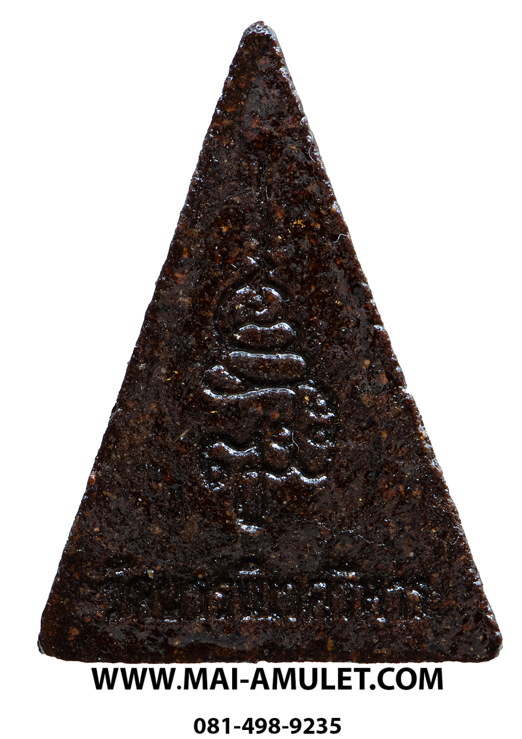 พระสมเด็จนางพญา (มวลสารจิตรลดา) สมเด็จพระสังฆราช วัดบวร 3 ต.ค. 2542 พร้อมกล่องครับ (Y)