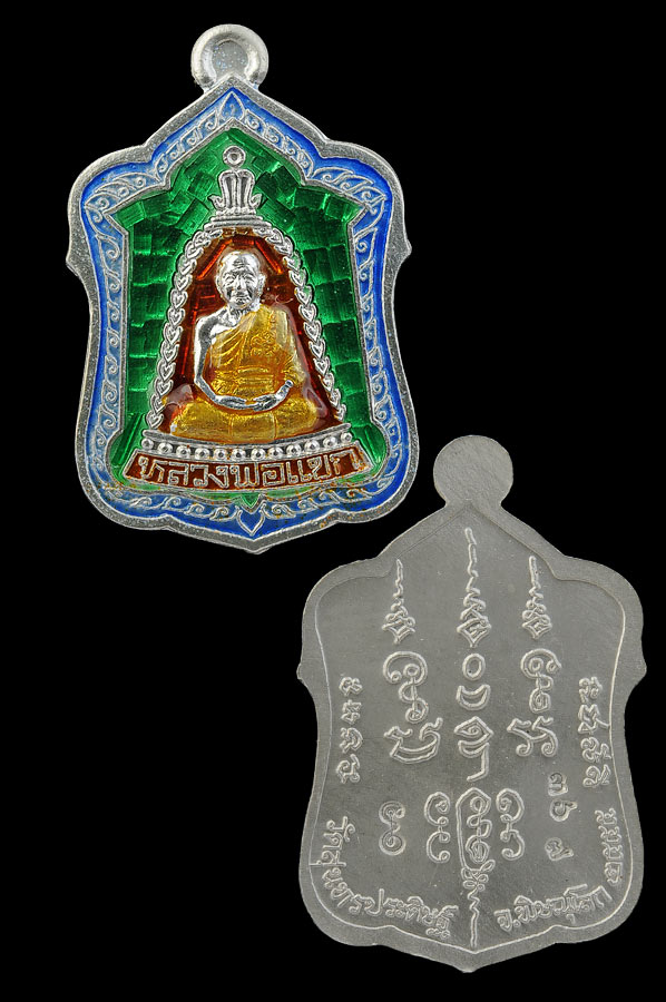 เหรียญแจกทาน รุ่นเจ้าสัว รุ่นแรก หลวงปู่แขก วัดสุนทรประดิษฐ์ เนื้อเงินลงยาราชาวดี สามสี(แดง เขียว น้ำเงิน ) สวยสะสม ตรงตามรูป