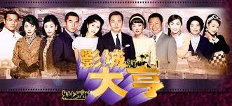 เมืองมายา Showbiz Tycoon 8 แผ่น
