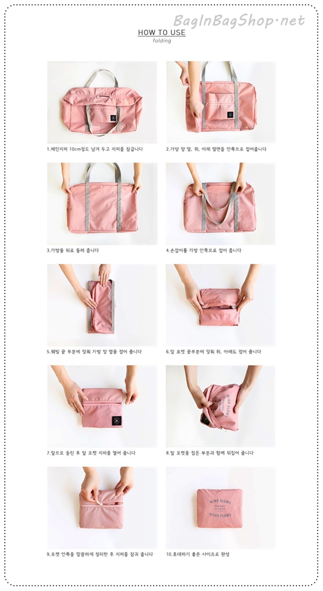 Folding Carry Bag กระเป๋าเดินทางพับได้